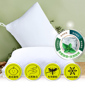 INDIAN 涼感抗菌防蚊舒眠枕