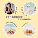 Roots Apricot Kernel Original 200ml X24 packs Plant Based Milk, , large