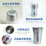 【熱愛系列隨行杯-愛運動】鈦杯460ml 隨行杯 環保杯 咖啡杯, , large