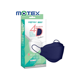 MOTEX PROCEDURE FACE MASK(Deep Blue)(Non-sterile)