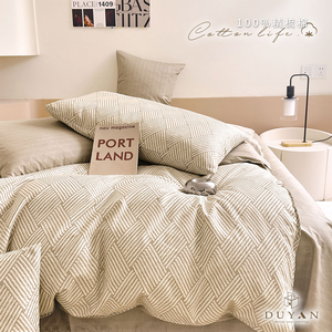 【DUYAN 竹漾】40支精梳棉 單人/雙人/加大 床包組/床包被套組 / 華夫風味 台灣製