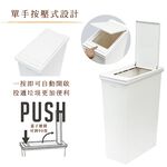 【this-this】日本 LIV PLUS｜PROPRETE 單手按壓垃圾桶 45L, , large