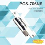 昌運監視器 PONGEE Pegasus PGS-706NS(PGS-706NS/SW) 陰極電鎖 搭配喇叭鎖等斜型鎖舌, , large