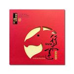 1A 2026 馬年 賀年卡 馬年行大運 30張入 /包 3507, , large