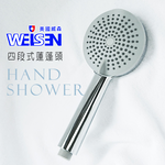 [JTAccord台灣吉田] SH-15 圓形灰色四段式蓮蓬頭, , large