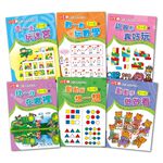 Fun Logical Training, , large