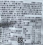 Sweet and Sour soup, , large
