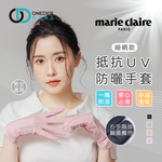 (多款)美麗佳人防曬手套【旺達棉品】MC-HW101, , large