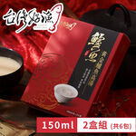 【台灣好漁】黃金鱸魚高湯 常溫精裝版 150ml 3入 盒裝 2盒 (共6入) 鱸魚湯 術後銀髮孕婦營養調理, , large