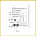 【美三菌】 香橙可可美好日常組｜市售唯一 3 菌種益生菌 × 家樂福限定 3 盒組｜90 入, , large