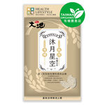 Chishang Organic Milled Rice, , large