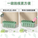 【上手家居】防凍冰棒模具-鼠尾草綠(製冰盒模具/雪糕模具/冰棒盒/製冰模具/冰棒模/製冰棒模具/冰棒盒模具), , large