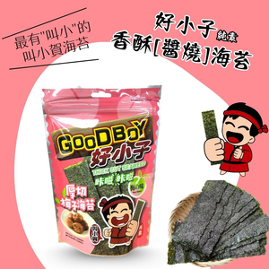 好小子海苔系列  口味任選 [6包免運組]