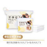 Disposable towels、face towel, , large