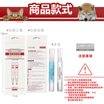 [日日好物]日本KOJIMA-寵物口腔除垢淨味潔白凝膠潔牙筆(潔牙筆5ml+SPA筆5ml)/盒(不含刮刀,貓犬軟化齒垢清新口氣酵素牙膏,毛小孩齒縫清潔,貓狗護齦牙刷), , large