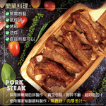 Green Sichuan Peppercorn Marbled Bone-in Pork Ribs, , large