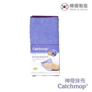 〔得來亞〕Catchmop多用途神奇抹布(1入裝/3入裝)  😍韓國專利超細纖維和特殊倒勾設計輕鬆打掃