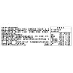 LOTTE Hokkaido Vanilla Bar, , large