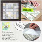 Japanese Handmade Mosaic Tile Stickers – 10-Pack “Veggie Puree” Design | DIY 3M Self-Adhesive | 3D Peel and Stick Wall Tiles | Water-Resistant | Mino Ware Style | Made in Japan, , large