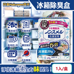 Hakugen Active Charcoal Refrigerator Deodorizer 1pcs Orange 20g, , large