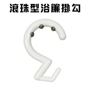 GS MALL 台灣製造 一組12入 浴簾掛勾 衛浴用品 窗簾掛勾 門簾掛勾 浴室掛勾 淋浴掛勾 滾珠型掛勾 浴簾掛勾