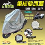 CAR COVER, , large