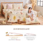 【DUYAN 竹漾】法蘭絨 單人/雙人/加大 床包兩用毯被組 / 秋野澄風, , large