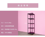 【Y HOUSE】45x45x210cm perforated plate five-layer shelf perforated plate shelf iron rack - paint white, , large