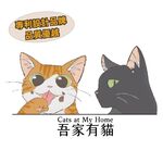【吾家有貓】吾家有貓運動水壺陶瓷款 1000ML-淡粉, , large