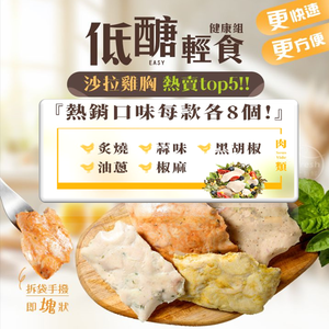 【i3Fresh】chicken breast
