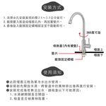【雙手萬能】正304不鏽鋼單冷水可旋式檯面立栓主體(僅龍頭), , large