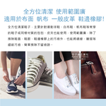 [日日好物]日本Jewel-免洗劑鞋用橡皮擦-白色1入(鞋子清潔擦,鞋邊橡膠擦拭布,鞋材保養工具,鞋靴去污擦,球鞋,小白鞋,帆布鞋皆適用), , large