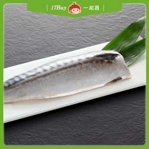 【17Buy】Salted Mackerel