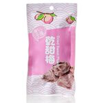 Dried Sweet Plum, , large