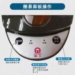 【晶工 Jinkon】3L電動熱水瓶 JK-3435, , large