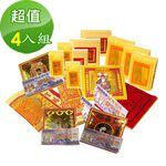 【金發財金紙-超強執行力版】豐富玉帝令土地公+五路財神含發財錢-4入組(金紙), , large