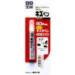 Kizu Pen White, , large