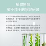 【FJ豐傑生醫】神經醯胺護手霜-50ml/支(保濕修護ｘ輕盈不黏膩), , large