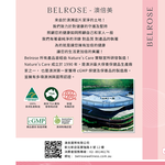 【澳洲奧倍美 Belrose】南極磷蝦油+魚油膠囊(6入組 60顆/瓶), , large