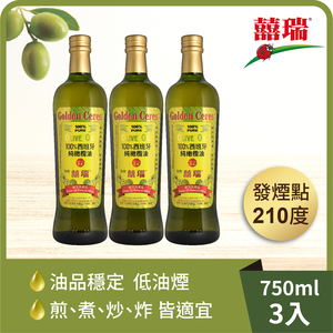 【囍瑞 BIOES】純級 100% 純橄欖油 (750ml)*3瓶