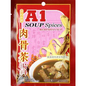 A1 Soup Spices Bakuteh