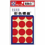 華麗 圓點標籤WL-2035*綠色, , large