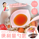 Measuring spoon, , large