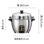 【萬國牌】11人全不鏽鋼分離式電鍋110V(ST-11)9022, , large