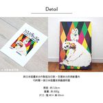 時尚無框畫 油畫 複製畫 木框 畫布 掛畫 居家裝飾 壁飾【北極熊+貓頭鷹】創意壁飾 居家佈置 商業空間設計, , large