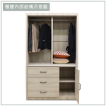 【唯熙傢俱】艾妲橡木白4x7尺衣櫃, , large