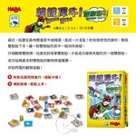 RHINO HERO MISSING MATCH, , large