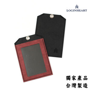 [LOGINHEART]氣勢紅 單卡層證件套 紙革 質感抗磨損 環保時尚 台灣職人手作