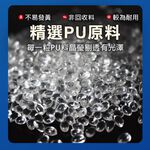 PU伸縮管 壓力風管 空壓管 氣動管, , large