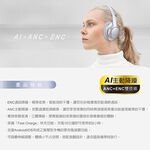 E-books SS64 藍牙頭戴耳機麥克風 ANC降噪 快充 可摺疊 支援iOS/Android, , large
